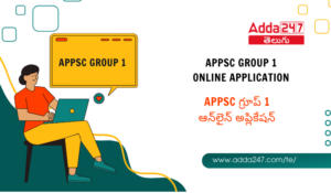 APPSC Group 1 Apply Online 2024, Application Link will be activated on 1 January 2024