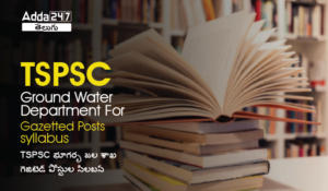 TSPSC Ground Water Department For Gazetted Posts syllabus