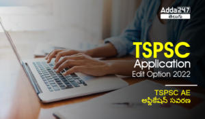 TSPSC AE Application Edit Option 2022