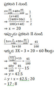 Aptitude MCQs Questions And Answers in telugu_6.1