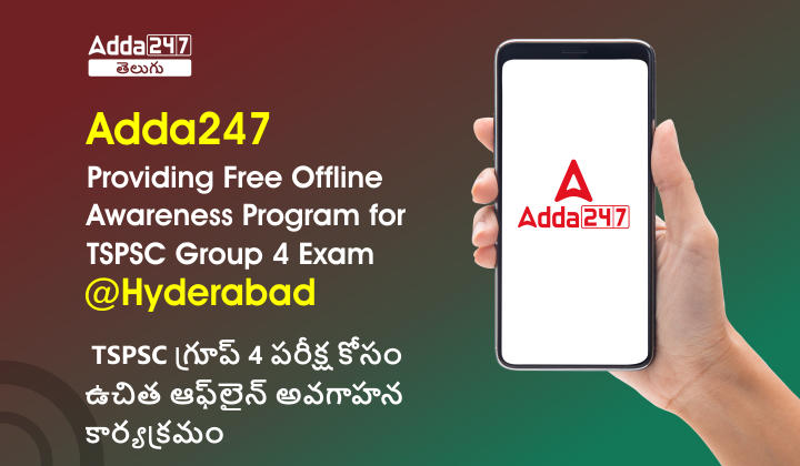 Adda247 Providing Free Offline Awareness Program for TSPSC Group 4 Exam @ Hyderabad