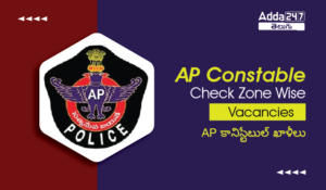 AP Constable Vacancy