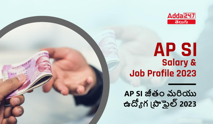 AP SI Salary and Job Profile 2023