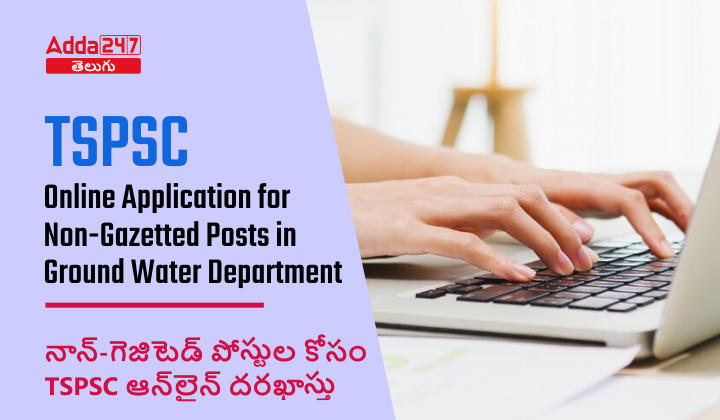 TSPSC Online Application for Non-Gazetted Posts in Ground Water Department