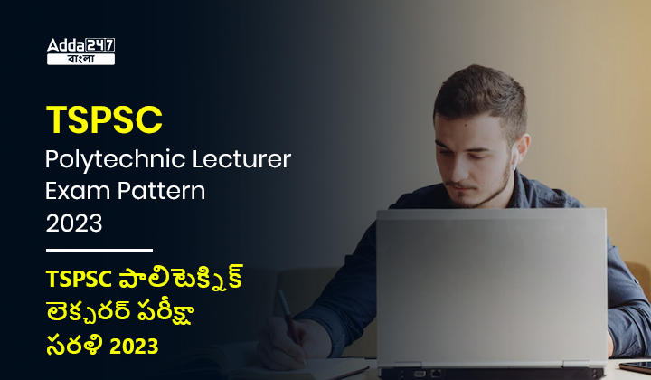 TSPSC Polytechnic Lecturer Exam Pattern 2023, Download Exam Pattern Pdf_20.1