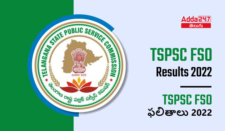 TSPSC FSO Results 2022