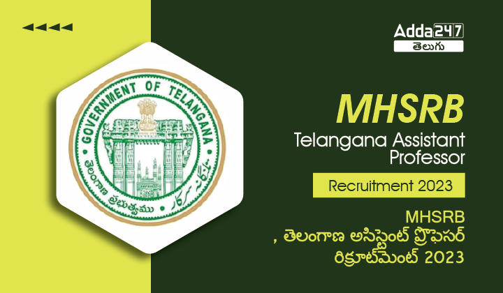 MHSRB Telangana Assistant Professor Recruitment 2023