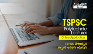 TSPSC polytechnic lecturer Apply Online 2022