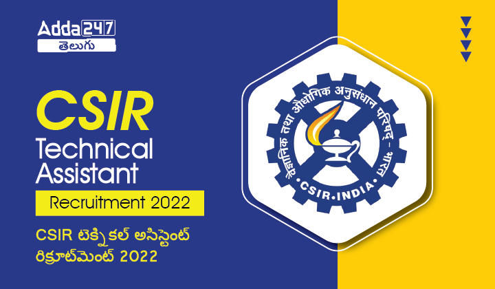 CSIR technical assistant recruitment 2022 Check Details_20.1