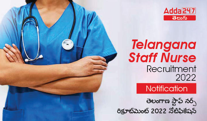 Telangana Staff Nurse Recruitment 2022