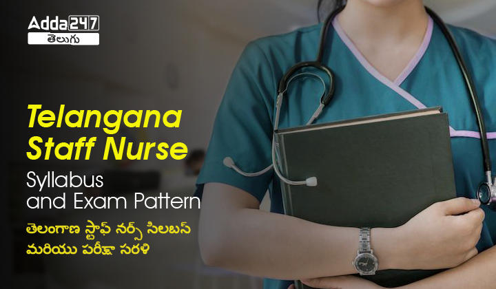 Telangana Staff Nurse Syllabus and Exam Pattern