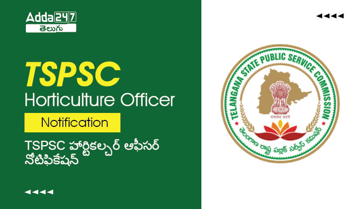 TSPSC Horticulture Officer Notification