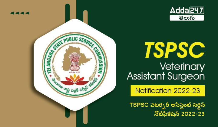 TSPSC Veterinary Assistant Notification 2022-23