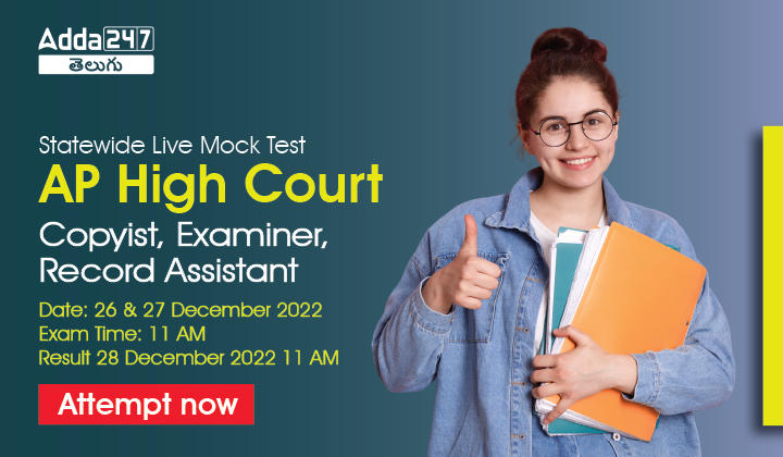 Statewide Live Mock Test for AP High Court Copyist, Examiner, Record Assistant: Attempt Now_20.1