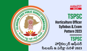 TSPSC Horticulture Officer Syllabus & Exam Pattern 2023
