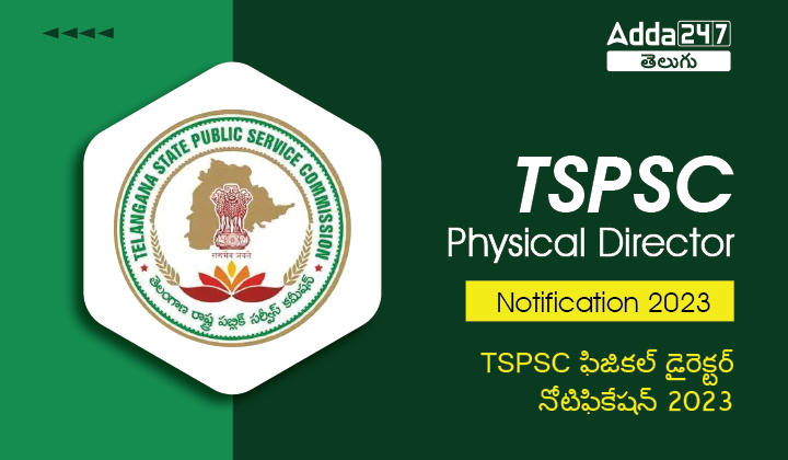 TSPSC Physical Director Notification 2023 out For 128 Vacancies_20.1