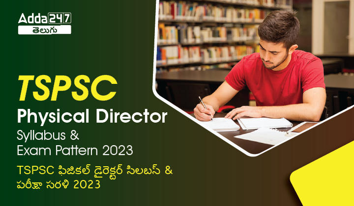 TSPSC Physical Director Syllabus & Exam Pattern 2023