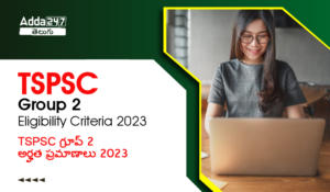 TSPSC Group 2 Eligibility Criteria 2023-01