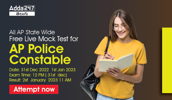AP Statewide Live Mock Test For AP Police Constable : Attempt Now_20.1