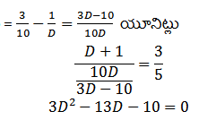 Aptitude MCQs Questions And Answers in telugu 31 December 2022_40.1