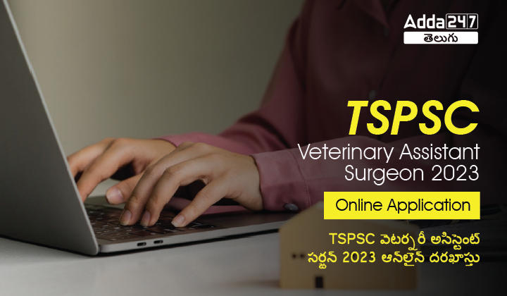 TSPSC Veterinary Assistant Surgeon 2023 Online Application