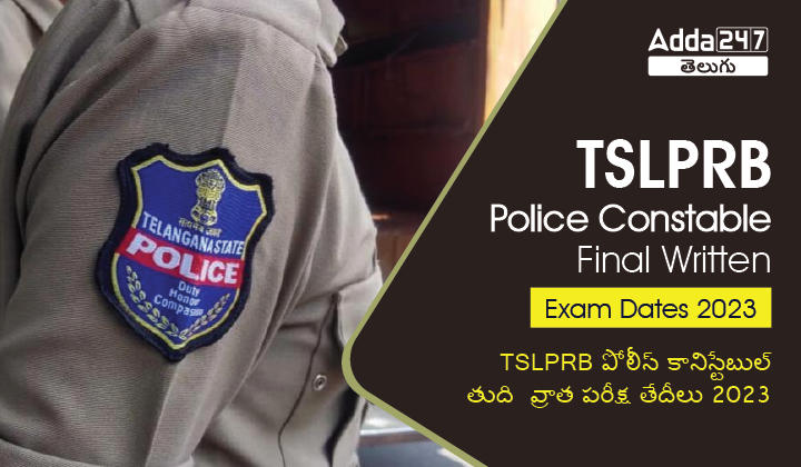 TSLPRB Police Constable Final Written Exam Dates 2023-01