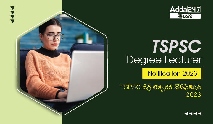 TSPSC Degree Lecturer recruitment 2023 notification out for 544 vacancies_20.1