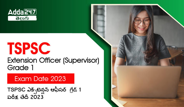 TSPSC Extension Officer (Supervisor) Grade 1 Exam Date 2023-01