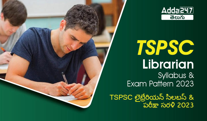 TSPSC Librarian Syllabus and Exam Pattern 2023, Download PDF_20.1