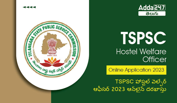 TSPSC Hostel Welfare officer Online Application