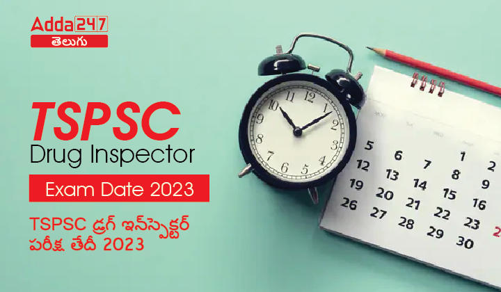 TSPSC Drug Inspector Exam Date 2023 Re-scheduled, Check New Exam Date & Hall Ticket_20.1