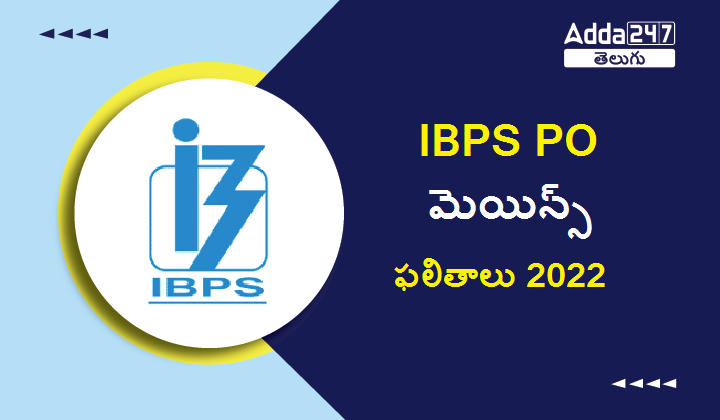 IBPS PO Mains Results 2022