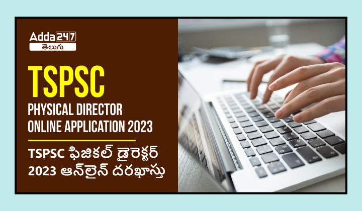 TSPSC Physical Director Online Application 2023
