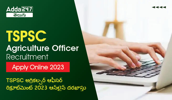 TSPSC Agriculture Officer Apply Online 2023, online application Last Date_20.1
