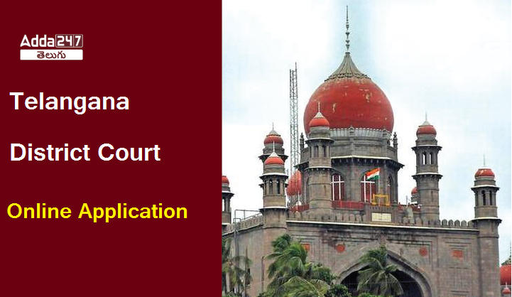 Telangana District Court Recruitment 2023 Apply Online, Application Form Last Date_20.1