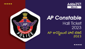 AP Police Constable Hall Ticket