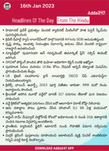 Current Affairs in Telugu 16 January 2023_270.1