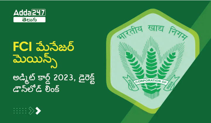 FCI Manager Mains Admit Card 2023, Direct Download Link_20.1