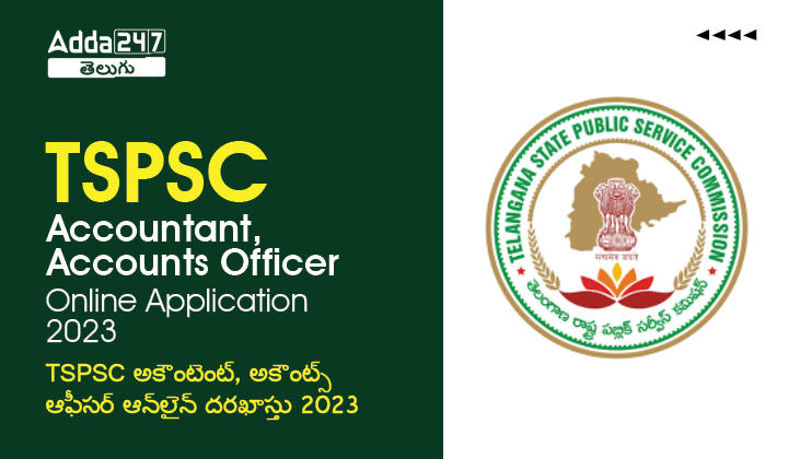 TSPSC Accountant, Accounts Officer Online Application 2023