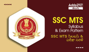 SSC MTS Exam pattern & Syllabus