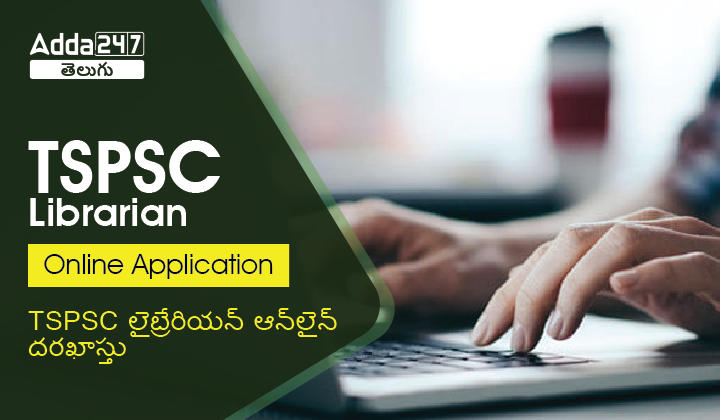 TSPSC Librarian Online Application
