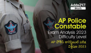 AP Police Constable Exam Analysis 2023