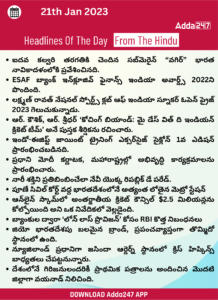 Daily Current Affairs in Telugu-21 Jan 2023