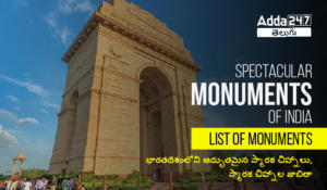 Spectacular Monuments of India, List of Monuments-01