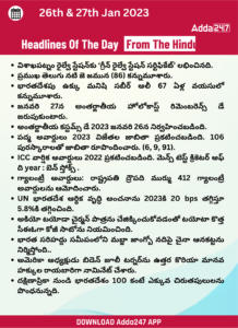 Daily Current Affairs -Telugu-27th Jan 2023