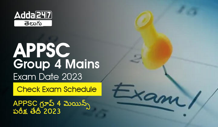 APPSC Group 4 Mains Exam Date 2023, Check Junior Assistant Exam Schedule_20.1