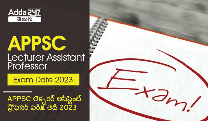 APPSC Lecturer Assistant Professor Exam Date 2023 Released, Exam Schedule_20.1