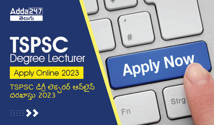 TSPSC Degree Lecturer Apply Online 2023