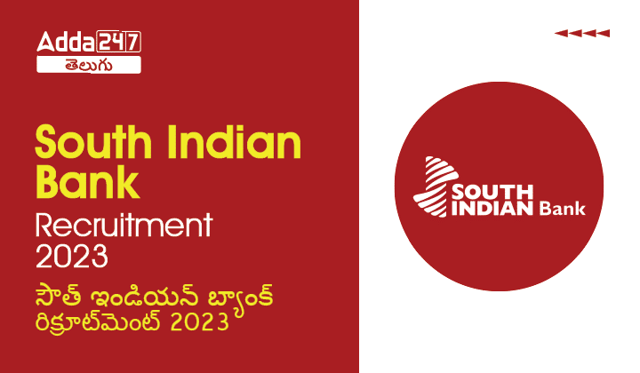 South Indian Bank Recruitment Notification 2023 Details_20.1