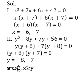 Aptitude MCQs Questions And Answers in Telugu_140.1